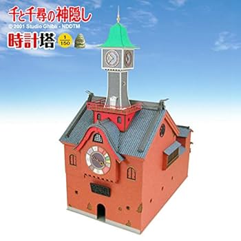 Amazon | さんけい みにちゅあーとキット スタジオジブリ
